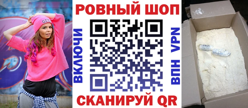 Наркота Павловская Бошки Шишки  АМФ  Меф  КОКАИН 