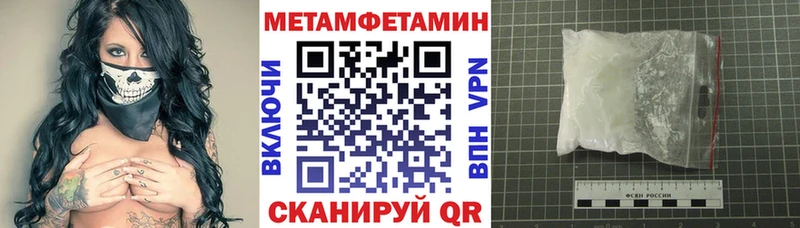 АМФЕТАМИН Розовый  Павловская 