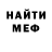 Амфетамин 97% Eniola Smith