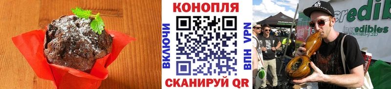 darknet Telegram  Павловская  Печенье с ТГК марихуана 