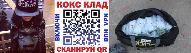 Cocaine Колумбийский  ссылка на мегу вход  Павловская  купить  цена 