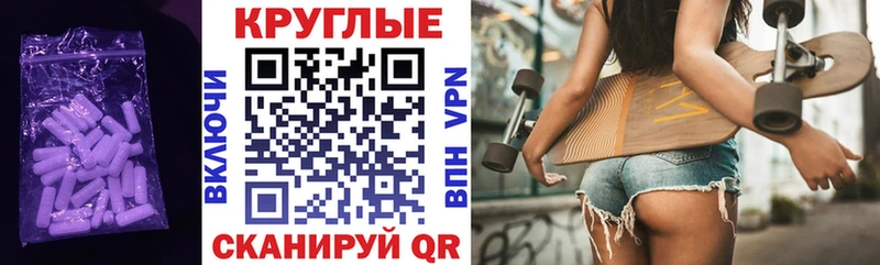 ЭКСТАЗИ Philipp Plein Павловская