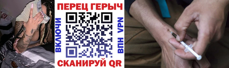 ГЕРОИН хмурый  Павловская 