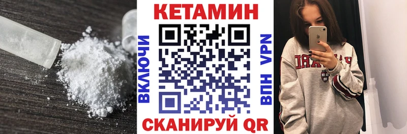 omg   Павловская  Кетамин ketamine 
