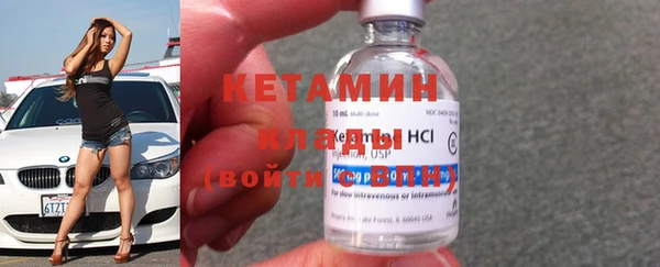 альфа пвп Чита