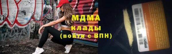 таблы Лабытнанги