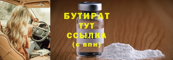 таблы Лабытнанги