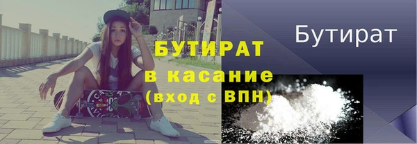 эйфоретик Ладушкин