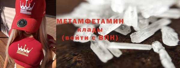 эйфоретик Ладушкин