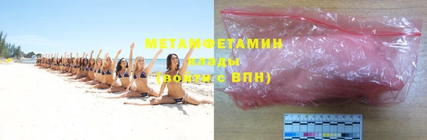 таблы Лабытнанги