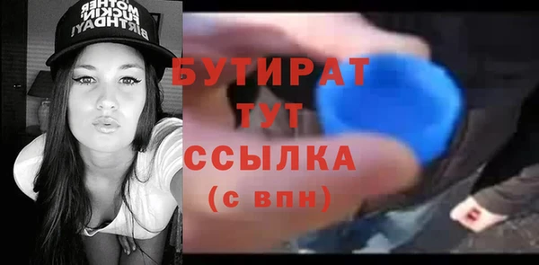 эйфоретик Ладушкин