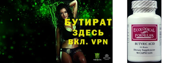 эйфоретик Ладушкин
