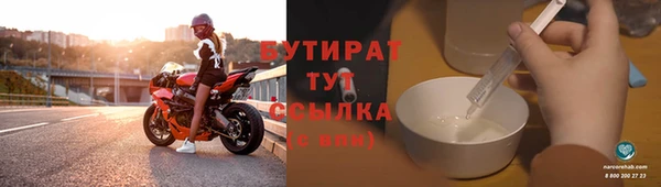 герыч Лагань