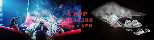 альфа пвп Чита