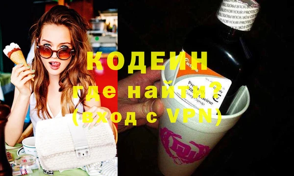 эйфоретик Ладушкин