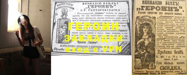 таблы Лабытнанги