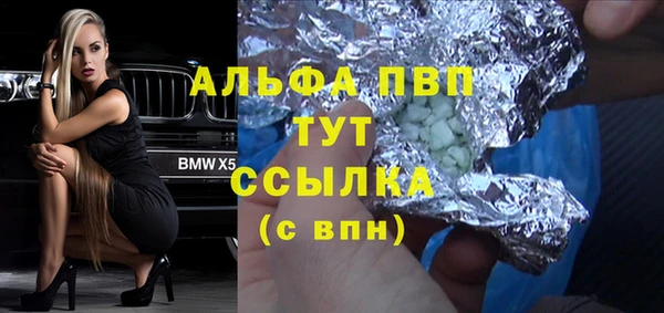 таблы Лабытнанги