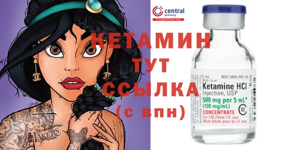 герыч Лагань