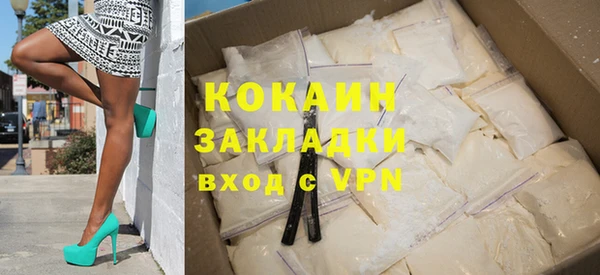 спиды Лабытнанги