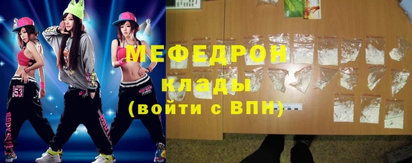 таблы Лабытнанги