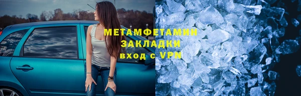 герыч Лагань