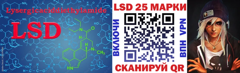 LSD-25 экстази кислота Павловская