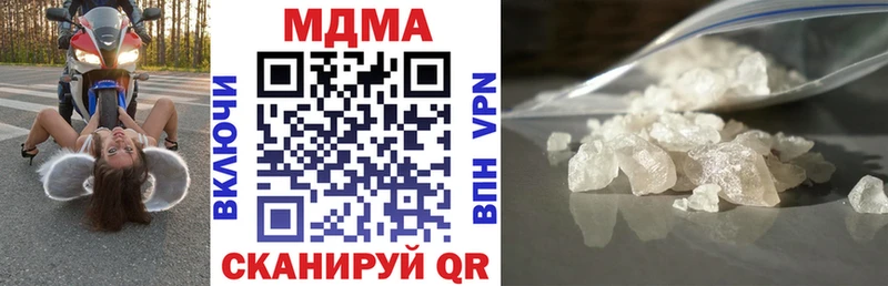 MDMA кристаллы  купить наркоту  мега как войти  Павловская 