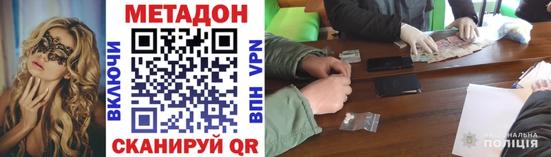 блэк спрут сайт  что такое   Павловская  Метадон мёд 
