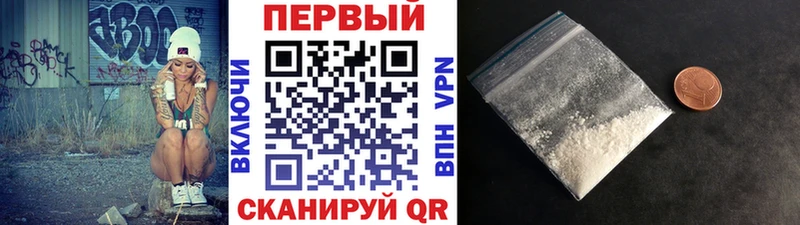 Метамфетамин кристалл  Павловская 