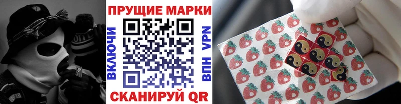 Марки NBOMe 1,5мг  OMG рабочий сайт  Павловская  наркотики 