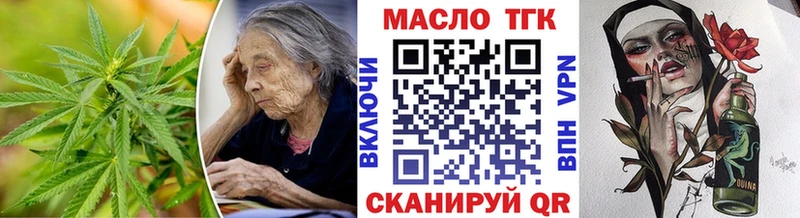 ТГК жижа  продажа наркотиков  Павловская 
